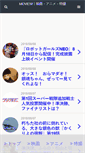 Mobile Screenshot of moview.jp