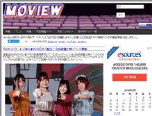 Tablet Screenshot of moview.jp
